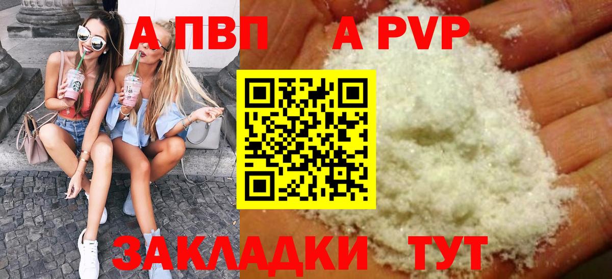 Екатеринбург  Alfa_PVP Crystall  Alpha PVP крисы CK  даркнет сайт  Вход с VPN 