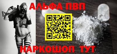 меф VHQ Ликино-Дулёво