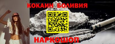 героин Ливны
