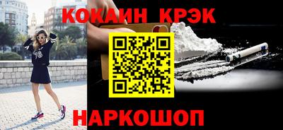 мяу мяу мука Лесосибирск