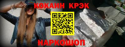 меф VHQ Ликино-Дулёво