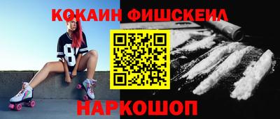 меф VHQ Ликино-Дулёво
