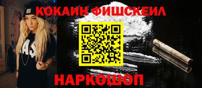 мяу мяу мука Лесосибирск
