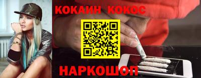 мяу мяу мука Лесосибирск
