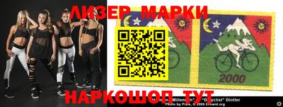 меф VHQ Ликино-Дулёво