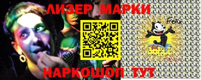 мяу мяу мука Лесосибирск