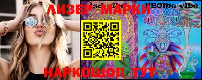 мяу мяу мука Лесосибирск