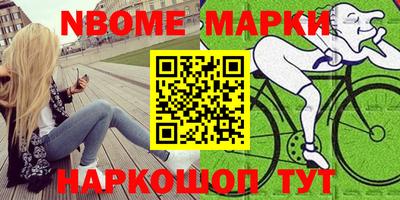 героин Ливны