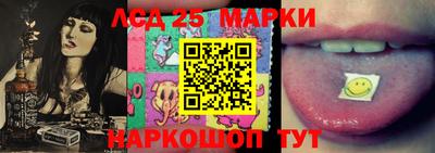 героин Ливны