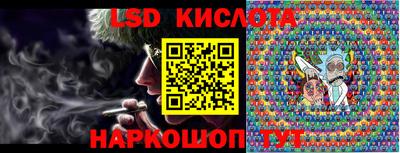 героин Ливны