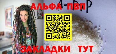 меф VHQ Ликино-Дулёво