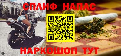 мяу мяу мука Лесосибирск