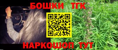 мяу мяу мука Лесосибирск
