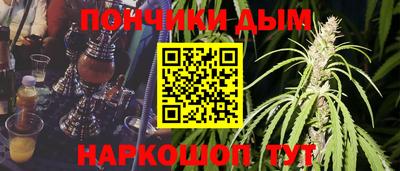 меф VHQ Ликино-Дулёво