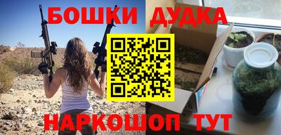мяу мяу мука Лесосибирск