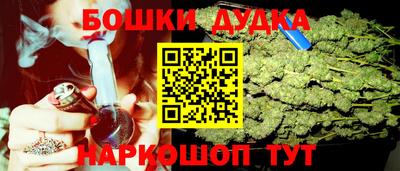 меф VHQ Ликино-Дулёво