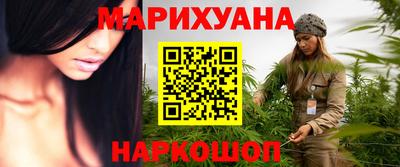 героин Ливны