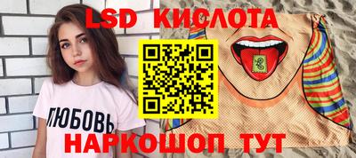 мяу мяу мука Лесосибирск