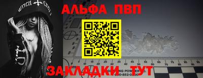 меф VHQ Ликино-Дулёво