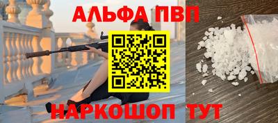 мяу мяу мука Лесосибирск