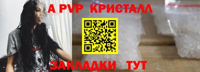 героин Ливны