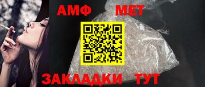 меф VHQ Ликино-Дулёво