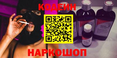 меф VHQ Ликино-Дулёво