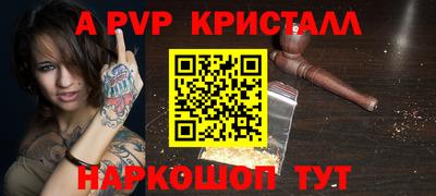 мяу мяу мука Лесосибирск
