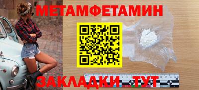 меф VHQ Ликино-Дулёво