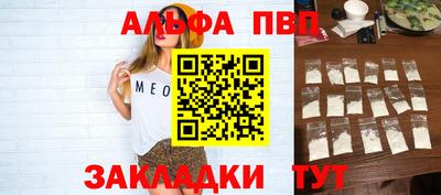 героин Ливны