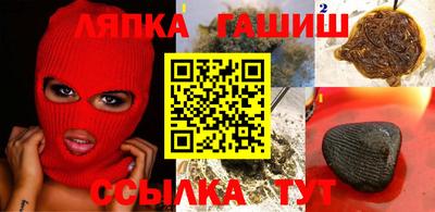 героин Ливны