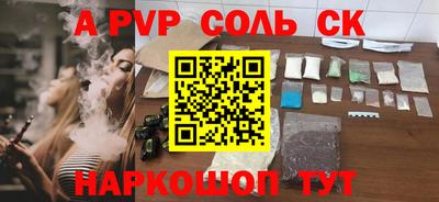 меф VHQ Ликино-Дулёво