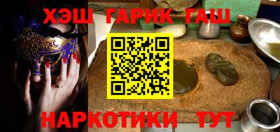героин Ливны