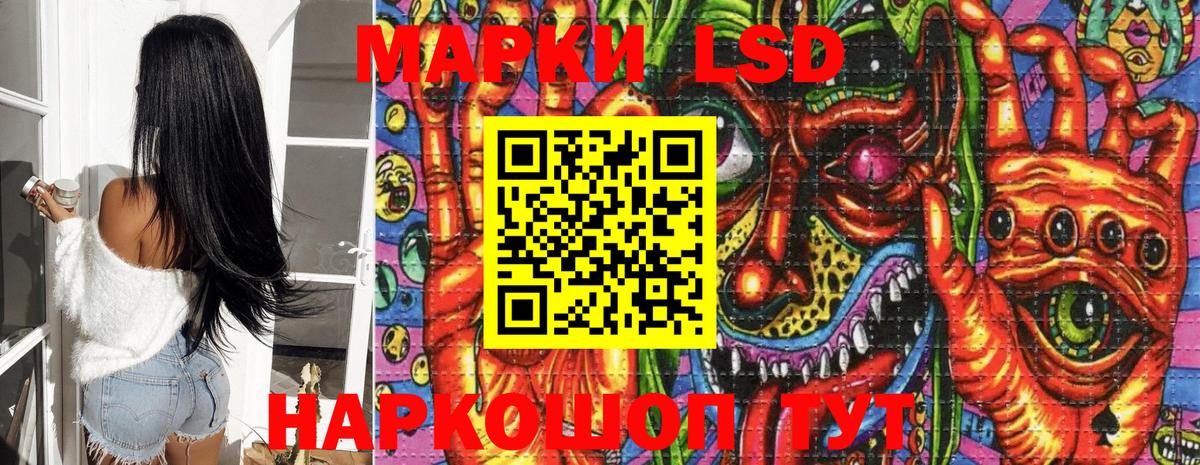 Екатеринбург  Марки NBOMe 1,5мг  дарнет шоп  Вход с VPN 