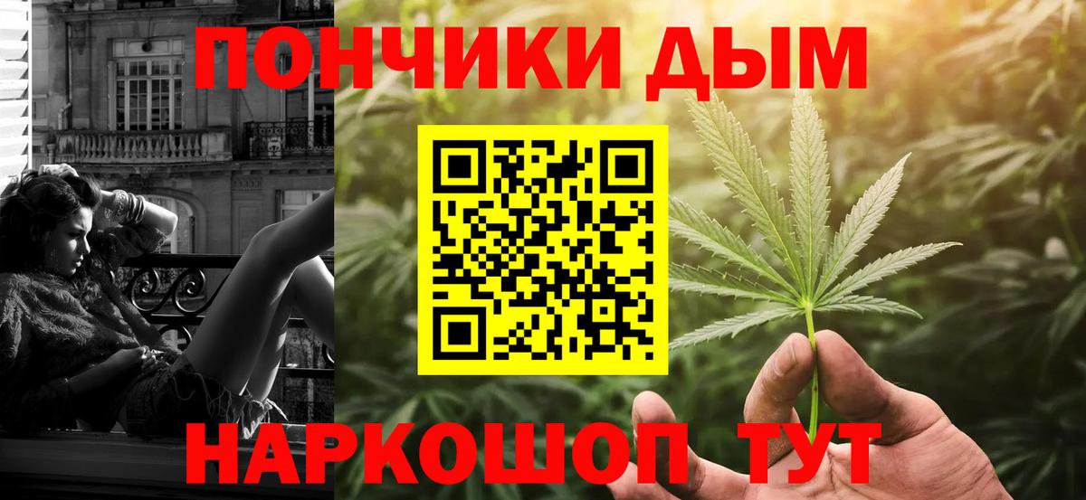Марихуана MAZAR Екатеринбург