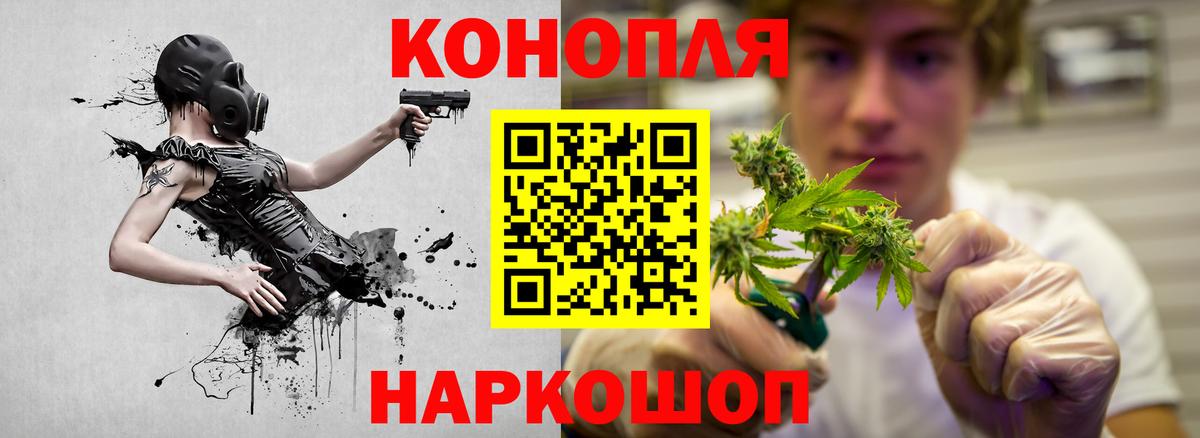 Екатеринбург  Бошки Шишки SATIVA & INDICA  Шишки марихуана индика  Вход с VPN 